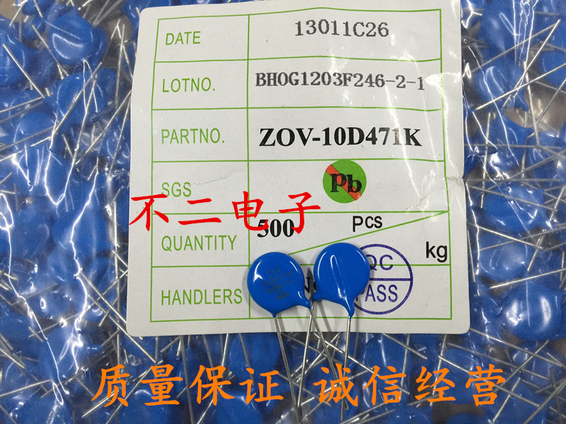 ZOV blue ceramic varistor 10D471K 470V new environmental protection 500 packs