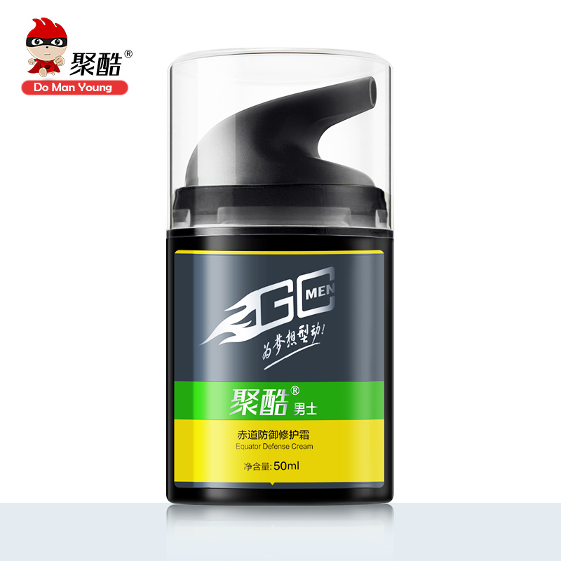 4.9评分/聚酷男士防晒霜乳SPF30 户外隔离防水防紫外线清爽不油腻