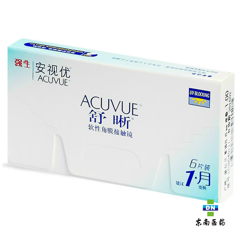 强生隐形眼镜舒晰月抛6片装 基弧8.8安视优高透氧防紫外线HE