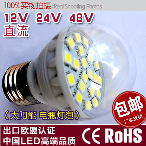 12V 24V 48VLED energy-saving light bulb 3W-5WE27 bulb lamp downlight table lamp wick light source transparent cover