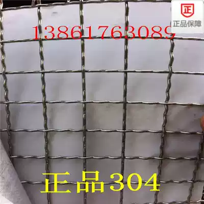 304 stainless steel mesh, woven mesh, square eye mesh, crimped mesh, corrugated mesh, protective mesh, wire diameter 3mm, hole 30mm, 30mm, 30mm, 30mm, 30mm