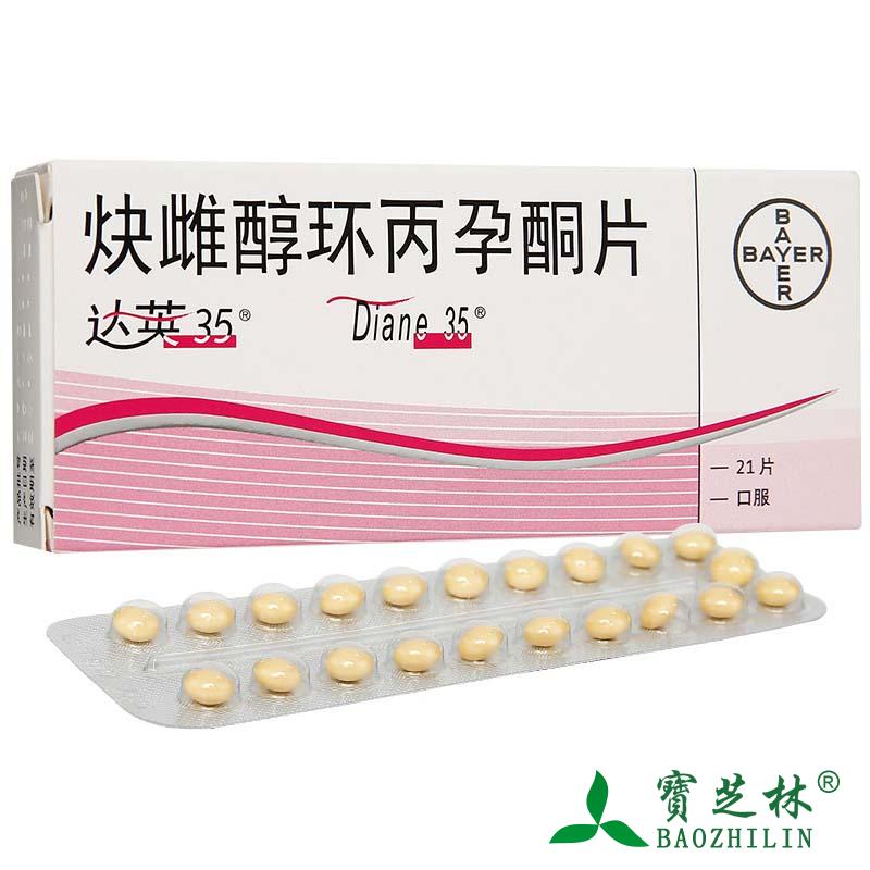 达英 达英-35 炔雌醇环丙孕酮片 21片/盒