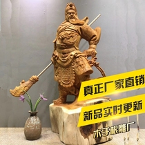 Muyu root carving factory Yabai Guan Gong Guan Yu God of War hand-carved crafts feng shui ornaments direct sales