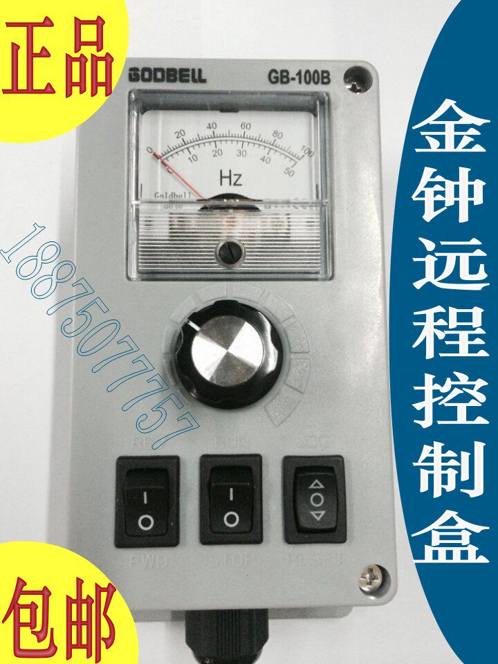 Admiralty frequency converter remote control box GB-100B can be substituted for each model frequency converter operation panel