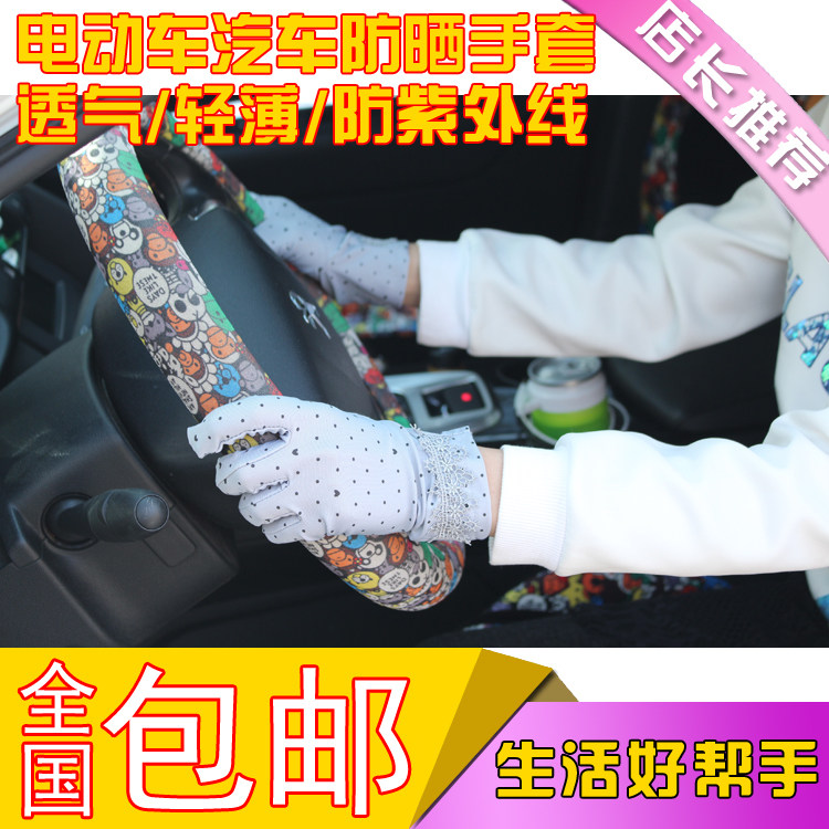 National auto electric vehicle sunscreen gloves breathable anti-UV ladies light gloves summer lace edge