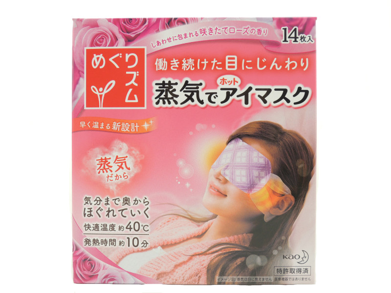 KAO/花王日本直邮 蒸汽眼罩去黑眼圈去眼袋新版玫瑰香型14片装