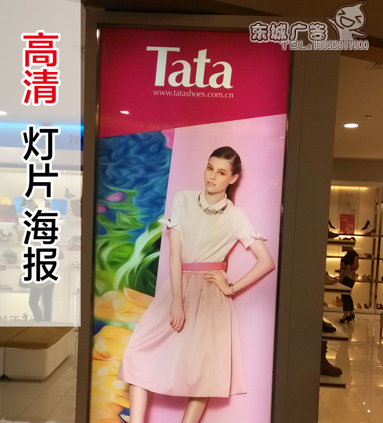 Outdoor adhesive car stickers non-fading outdoor light film photo indoor light box film light film poster production and printing