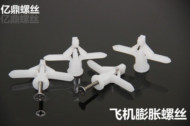 Airplane Bulge Tube Plastic Bulge Gypsum Board Cavity Wall Curtain Plug with Screw Butterfly Bulge