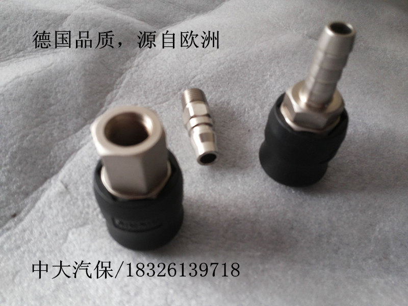 High - end fast connector German imported air pipe rapid joint - connector - lock - up - lock fast