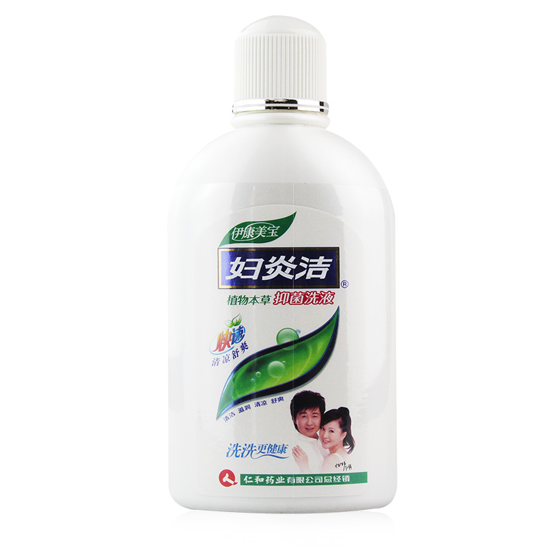 妇炎洁洗液380ml 妇科阴道洗液 抑菌止痒炎症女性私处洗液