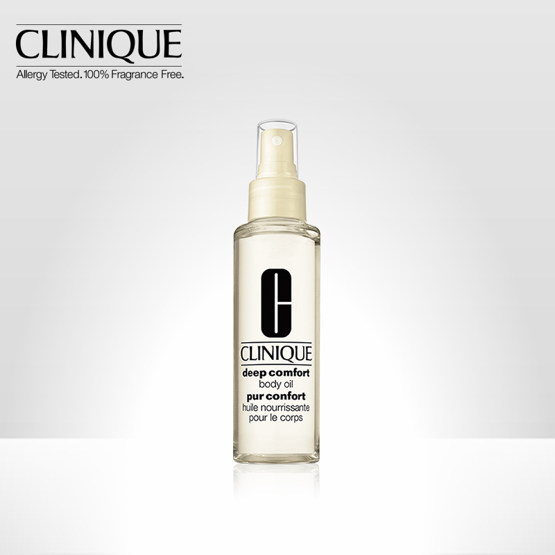 Clinique/倩碧舒柔润体精华油 125ml 喷雾 正品
