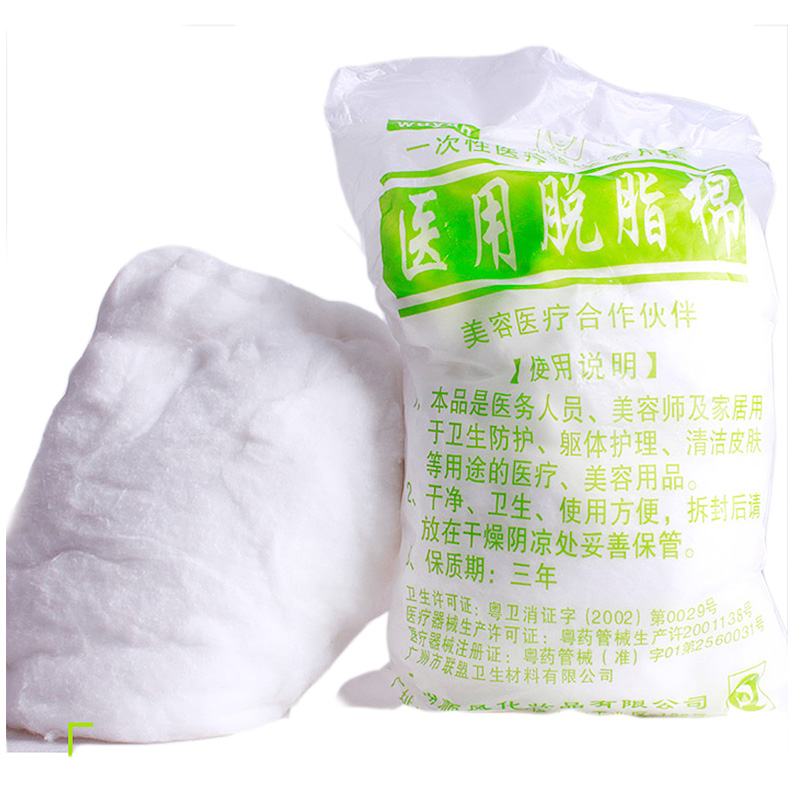 美甲用品 脱脂棉120g指甲无菌卷球指甲油卸甲棉药棉花光疗胶工