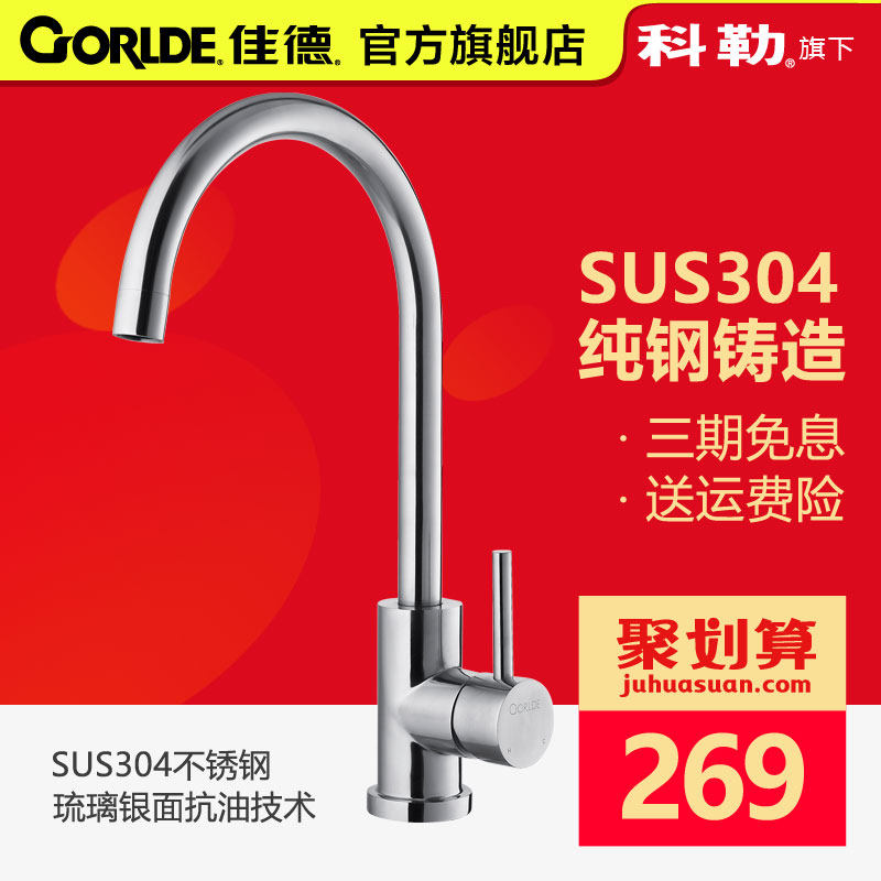 ���ռѵ�sus304�����ϴ������ͷ97177T-NA