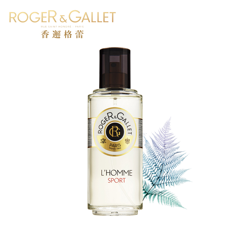 ROGER＆GALLET/香邂格蕾男士运动淡香水100ml 官方正品 法国进口