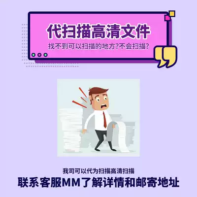 High-definition file scanning