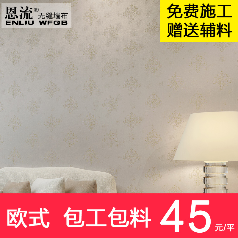 �����޷�ǽ��ŷʽ�����޷Ĳ�