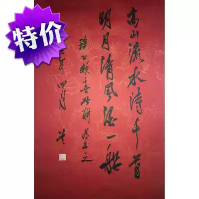 Famous calligraphy and painting Feng Youlan calligraphy works handwritten antiques calligraphy and painting authentic collection celebrity old painting canvas strip promotion