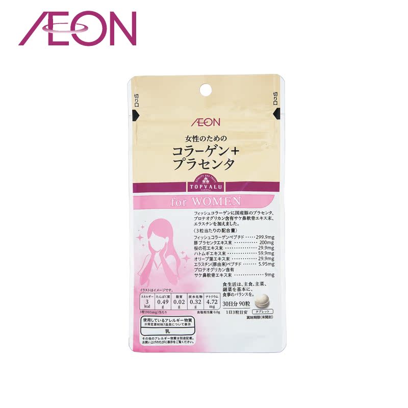 【AEON】日本TOPVALU 女性用胶原蛋白+胎盘素片 27.1g 90粒