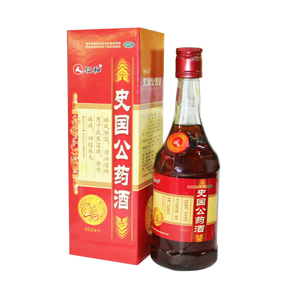 仁和 史国公药酒450ml 风湿药酒祛风除湿 活血通络 关节疼痛药品