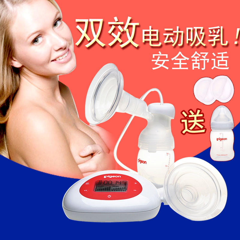 贝亲新睿双效静音型电动吸奶器吸乳器用品帮助出乳待产必备 QA32