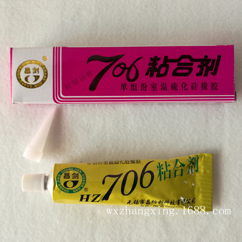 Changjian HZ706 adhesive 706 one-component room temperature vulcanized silicone rubber glue 45g