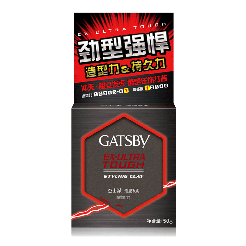 杰士派造型发泥哑光发泥50g 强力定型蓬松发蜡哑光色 包邮