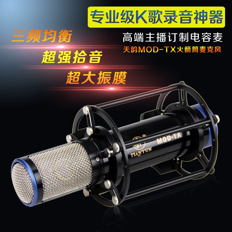 Tianyun Tianyun MODTX Trình khởi chạy tên lửa Micrô ngưng tụ màng lớn YY Mạng neo K Song Live Chuyên dụng - Micrô