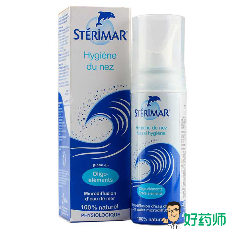 送口罩】舒德尔玛 生理海水鼻腔护理 洗鼻器鼻窦炎 鼻塞护理器