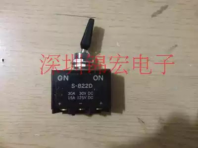 Supply original imported high current button switch S-822 S-822DS-823