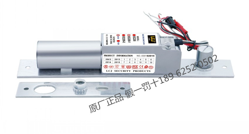 LCJ Luxjian EC235-2 electric mortise lock power-on lock access control magnetic lock electric control access lock single door concealed type