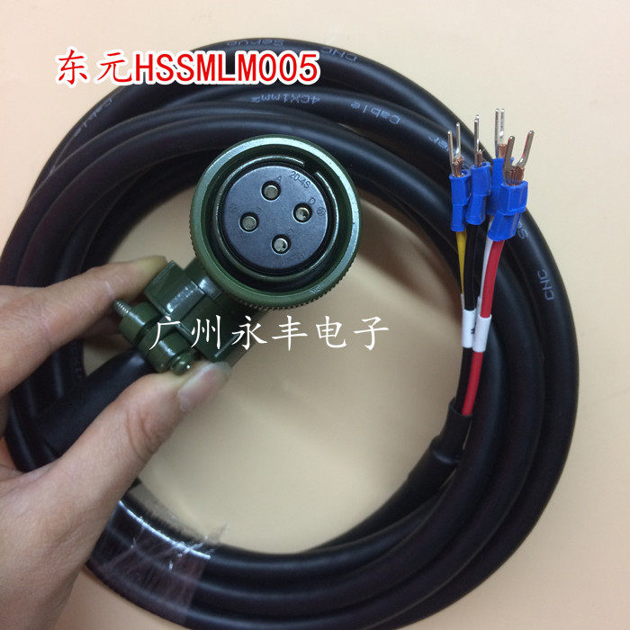Tai'an Dongyuan Servo Motor 1K 2KW 3KW JSSMLP003 JSSMLP005 Power Line