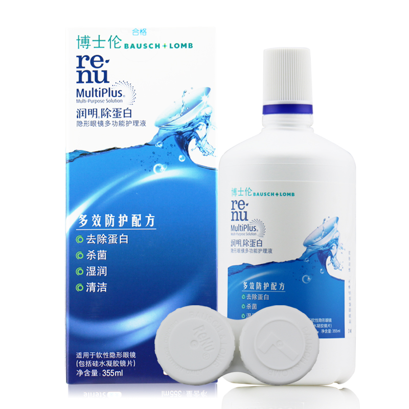 博士伦护理液润明清透近视隐形眼镜美瞳药水除蛋白355ml润滑保湿