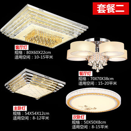 ��˹��ŵ�������ִ���Լled������15HS501015