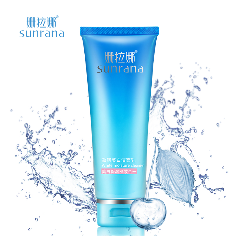 姗拉娜盈润美白洁面乳100g 深层清洁补水保湿美白护肤品
