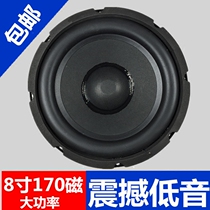 JBL8 inch bass horn 170 magnetic subwoofer iron rack audio speaker warranty