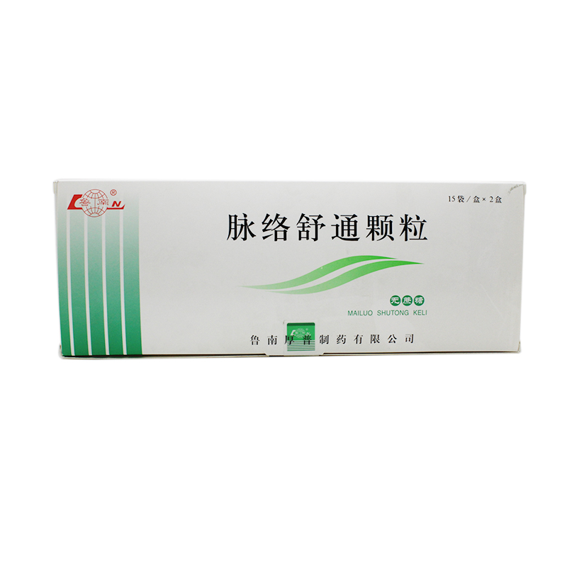 鲁南 脉络舒通颗粒 20g*15袋/盒