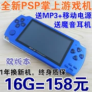 Máy chơi game PSP3000 mới có màn hình cảm ứng độ phân giải cao 4.3 inch mp5 cầm tay máy nghe nhạc MP4 trẻ em Hui Hui