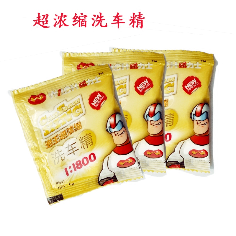 Car wash powder car wash concentrate car wash foam car wash high foam cleaner car wash