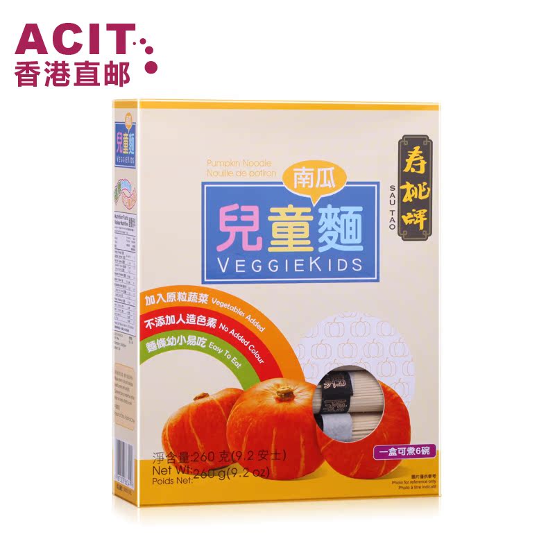 【香港直邮】寿桃牌儿童面 宝宝面条 挂面 加入南瓜粒 宝宝辅食