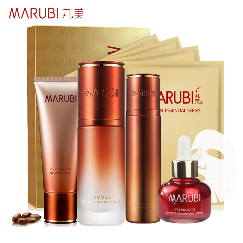 Marubi/丸美巧克力青春丝滑套装化妆品补水保湿女护肤品抗皱紧致