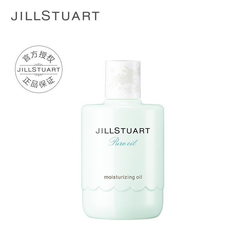 JILLSTUART ANGEL柔芙天使润肤油100ml 身体按摩儿童 进口角鲨烷