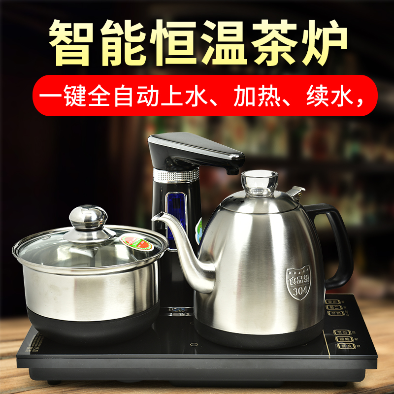 ̫����ŵ���¯�����ˮ���ĺ�H1�Զ���ˮ����¯