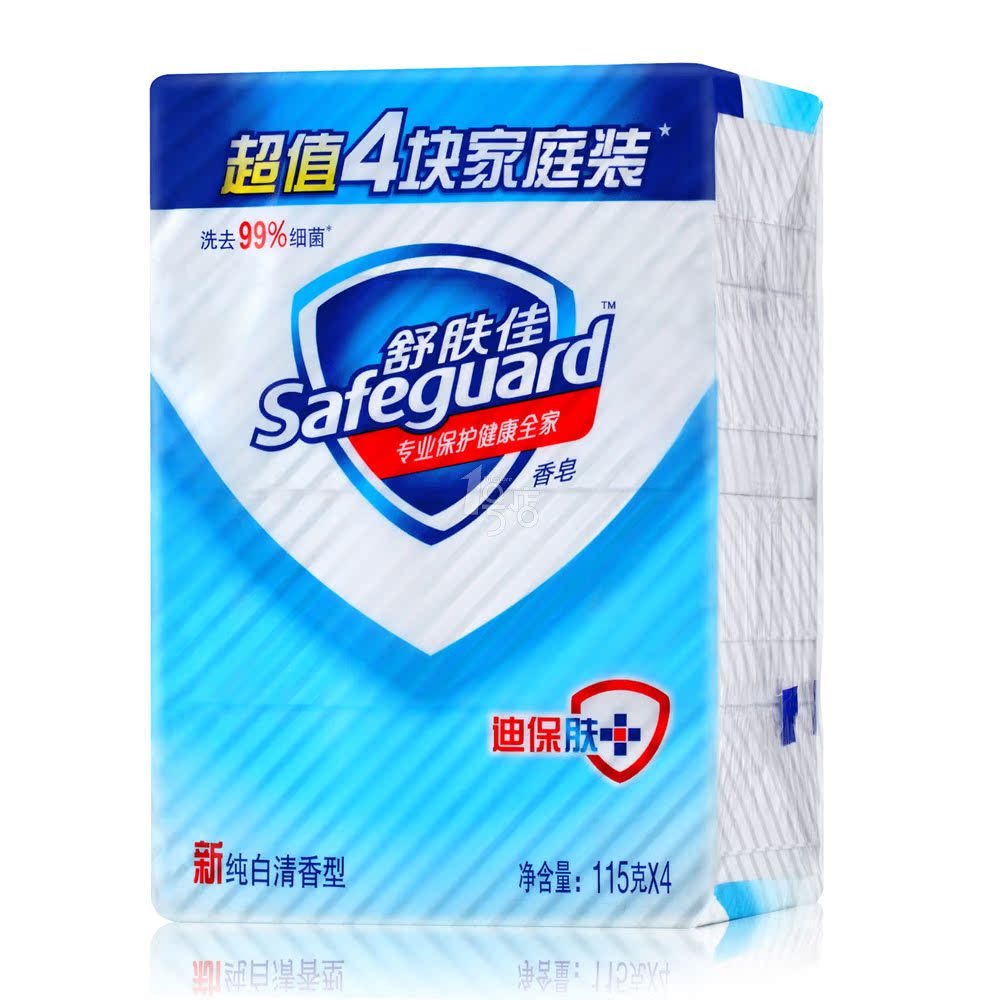 Safeguard 舒肤佳 香皂 115g*4 新纯白清香型 超值4块家庭装