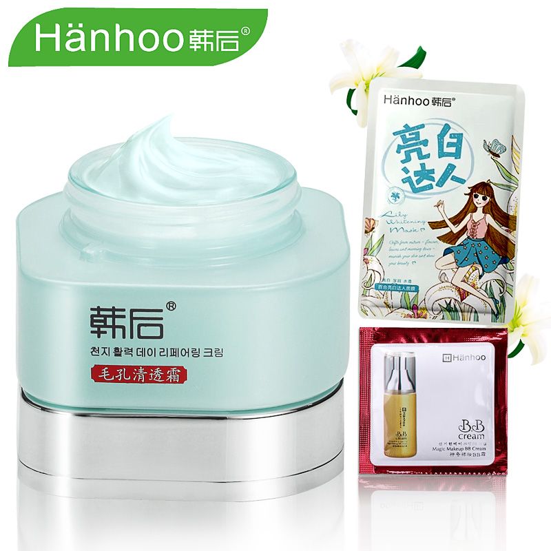 韩后面霜 零毛孔清透霜50g 清爽补水保湿控油白皙收缩毛孔护肤品