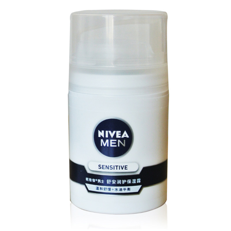 包邮妮维雅 套装 男士舒安润护洁面晶露+保湿露 无酒精 无色素