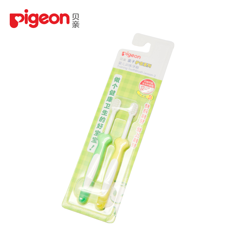 【贝亲官方旗舰店】pigeon护齿训练牙刷 3阶段1-3岁(绿+黄)10852