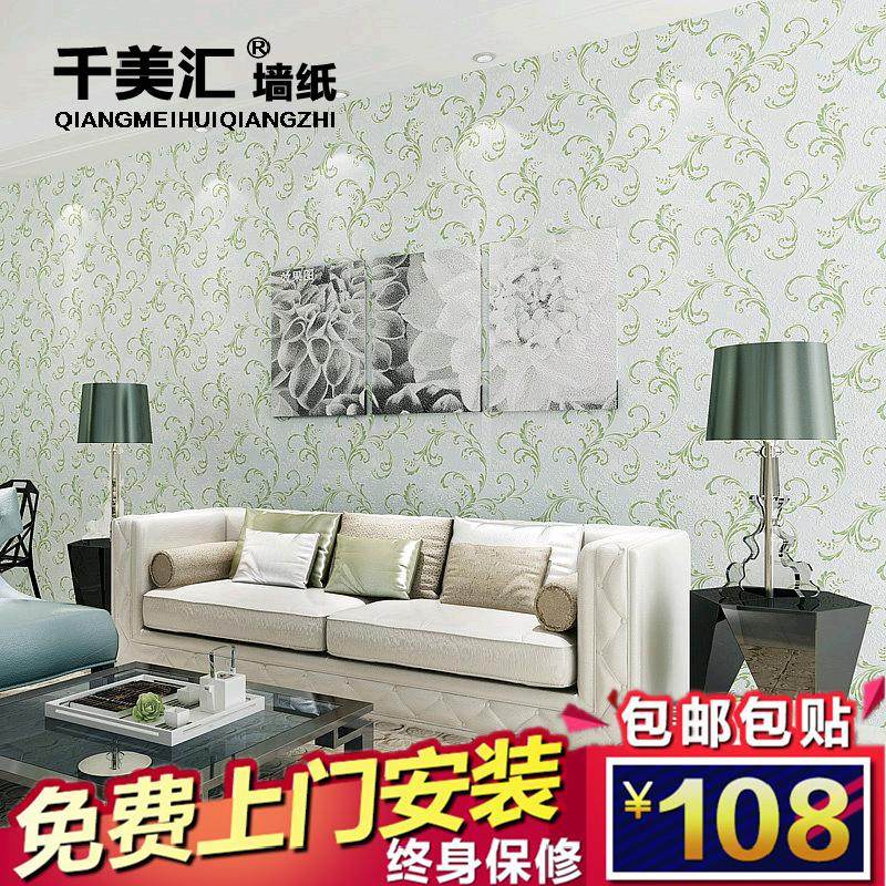 ǧ���㱱ŷʽ�޷Ĳ�ǽֽQMH8029