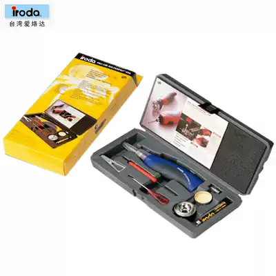 Original Iroda Taiwan Ai-da PRO-35 35K battery type soldering iron spotlight flashlight