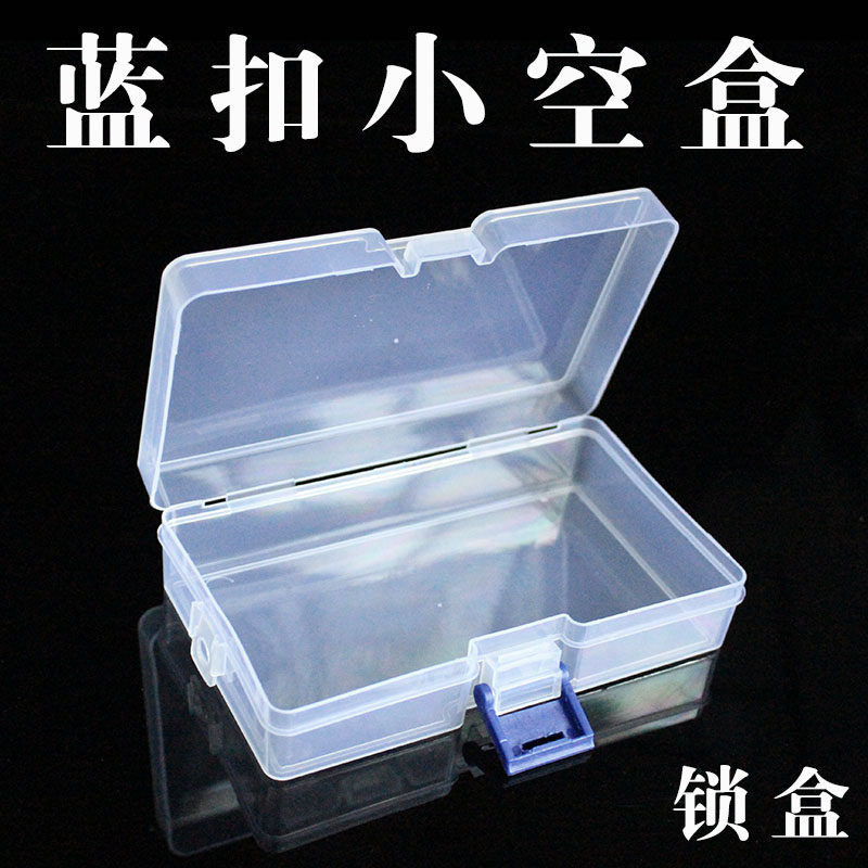 Plastic box Lock box Transparent collection box Component box Accessories box rectangular small box empty box wholesale