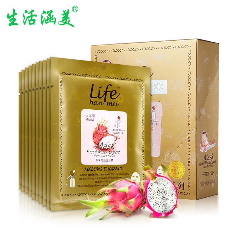 生活涵美 火龙果焕采亮颜面膜 美白补水保湿提亮肤色滋润养颜修复